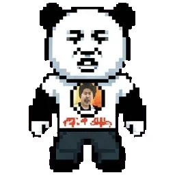 Pandos sprite