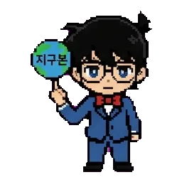 Shinichi sprite