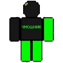 3nv13 sprite