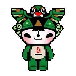 Nini sprite