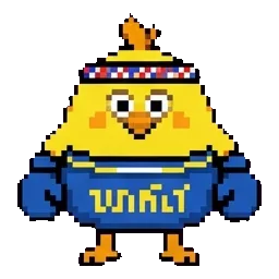 Fight Dundun sprite